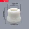 Tampão de Junta para Torre de Água, Acessórios para Tanque de Peixes, Acessórios para Balde, Tampão com Rosca Externa, Acessórios para Tanque de Água, Tampão de Plástico