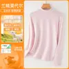 Camiseta básica de cuello alto para mujer, estilo fino de otoño, camiseta interior de manga larga ajustada de lana de oveja, juego en caja de regalo, prenda térmica