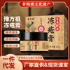 Creme Yufangzhu para Congelamento para Mãos e Pés Secos e Rachados, Coceira e Dor por Congelamento, Fórmula Herbal, Alívio Suave para Pele Rachada, Creme para Congelamento