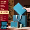 Caja de Regalo de Té Biluochun Xinyang Maojian Caja de Embalaje de Té Caja de Regalo Vacía 0.25kg 0.50kg Caja Vacía de Regalo de Té Verde