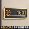 Placa de Número de Casa, Casa de Luxo Acessível de Alta Qualidade Criativa Área Residencial Hotel Entrada de Luxo Número de Quarto Luminoso