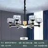 Lustre para Sala de Estar 2025 Novo Modelo Nórdico Moderno Minimalista Casa Tendência Luxo Leve Luminária para Sala de Jantar Conjunto de Iluminação para Quarto