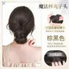 Varita Mágica Rizadora Automática para Moño de Cabello para Mujeres, Elegante Herramienta para Moño de Cabello, Moño de Cabello Natural Esponjoso