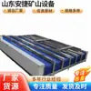Lavadora Automática Completa de un Solo Canal para Botas Máquina Lavadora Automática Inteligente de Botas de Acero Inoxidable Lavadora de Botas Subterránea para Minas de Carbón
