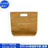 Bolso Bandolera de Papel Dupont Transfronterizo, Bolso Tote de Papel Kraft a la Moda, Bolso Clutch de Papel Dupont de Tendencia Nacional, Fábrica Personalizada