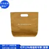 Bolsa Transversal de Papel Dupont Transfronteiriça, Bolsa Tote Fashion de Papel Kraft, Clutch de Papel Dupont Tendência Nacional, Fábrica Personalizada