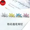 Pendientes de Titanio F-136 Aleación de Titanio Circonia Flor de Loto G23 Titanio Rosca Interna Circonia Labret Piercing Joyería Cabeza