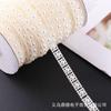 Acessórios de pérola de casamento DIY acessórios de vestuário 10mm flor pérola cadeia girassol ABS imitação de pérolas