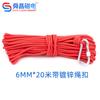 Corda Especial para Ímãs de Resgate, Corda Trançada de Nylon Poliéster, Varal Multifuncional, Corda de Gancho de Resgate para Exterior