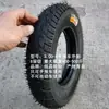 3.00-8 3.00-10 Pneu Externo Espessado Câmara de Ar Uniciclo Carrinho de Mão de Duas Rodas Triciclo Elétrico Resistente ao Desgaste