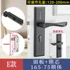 Cerradura para Puerta de Dormitorio, Tipo Universal para Hogar Interior, Cerradura para Puerta de Madera, No Necesita Cambiar Agujeros, Manija de Puerta Ajustable, Reemplazo para Puertas Viejas