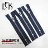 Zíper Fechado Tipo Y de Aço Inoxidável Azul Nº 3, Zíper para Calças, Bolso de Braguilha para Jeans com Zíper de Metal Atacado