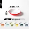 Conjunto de tigela pequena e prato de melamina, projetado especificamente para servir pratos em refeitórios escolares, estabelecimentos comerciais e restaurantes de fast-food self-service estilo chinês