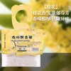 Sachet Perfumado para Guarda-Roupa Venda Direta Transfronteiriça para Roupas e Uso Interno, Quarto Novo Modelo 2026 Sachet Perfumado Bolsa Difusora