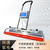 Niveladora Vibratoria con Sistema Integrado de Cubrimiento de Película para Concreto, Elimina Huellas, Cubre con Película y Proporciona Curado del Cemento, Alimentada por Batería de Litio, Máquina Vibratoria para Extender Película, Niveladora Recargable