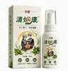Qingyankang Extrato de Planta Medicinal Refrescante Suave Spray Bucal Portátil para Homens e Mulheres Em Estoque Atacado