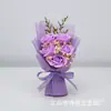 Flor Preservada Flor de Sabão Rosa Produto Acabado Pequeno Buquê Presente de Dia dos Namorados Buquê de Sabão Flor Artificial Lembrança Atacado