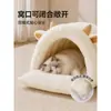 Qio 2026 modelo novo, cama pequena para gato, espessa e quente para o inverno, design semi-fechado, proporciona uma sensação de segurança para gatos, casinha de gato