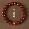 Pulsera Zodiaco Serpiente 2025 Nueva Auténtica de Arenisca Roja para Hombres y Mujeres, Pulsera de Arenisca Oro Púrpura que Mejora la Fortuna
