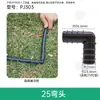 Tubo de PE de 25 mm Codo de púas Invernadero Microaspersor Riego por Goteo Tubería de PE Conector de Ángulo Recto Accesorios