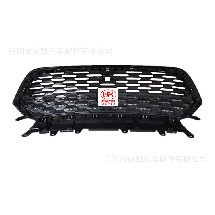 2022缤智中网 3_副本