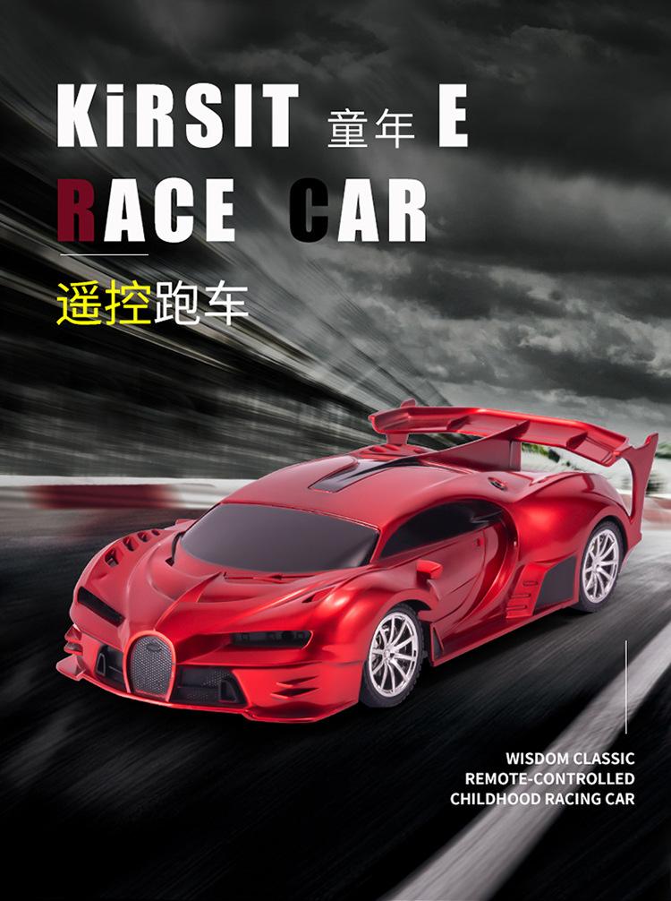 赛车_01.jpg