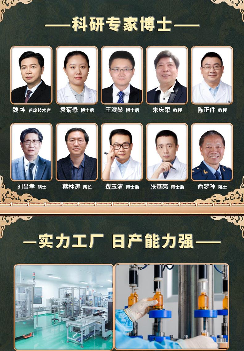 详情图片_18