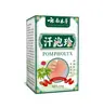 Hueso de Serpiente Gongkang Cinco Venenos Hueso Dorado Aceite Extracto de Planta Medicinal Cuello, Hombro, Cintura, Pierna, Articulación de la Rodilla Todo el Cuerpo Aceite Activo General Aprobación del Fabricante