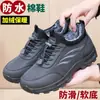 Sapatos de Tecido Old Beijing com Forro de Lã para Homens no Inverno, Sapatos de Algodão, Impermeáveis e Antiderrapantes, Espessados e Quentes, Sapatos de Solado Macio para Pessoas de Meia-Idade e Idosos