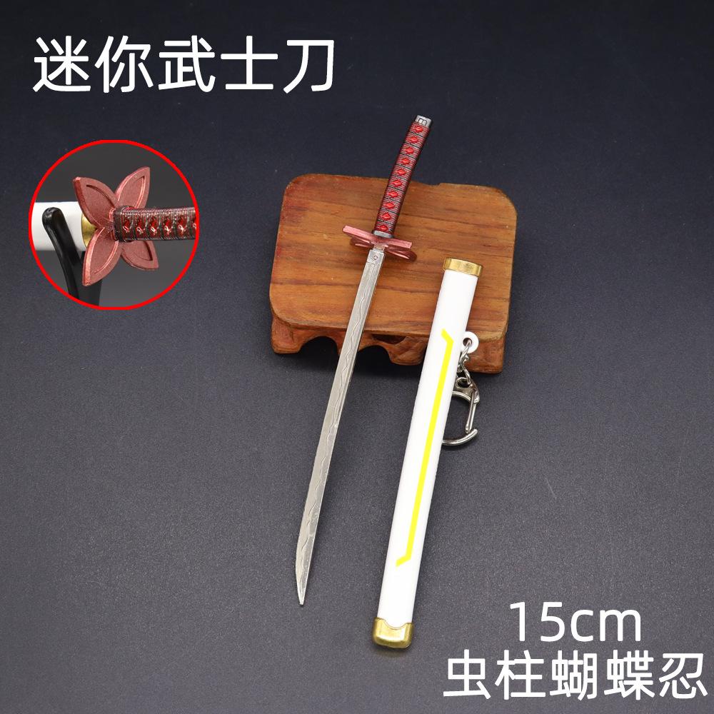 15cm蝴蝶忍 (2).jpg