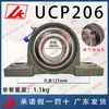Rodamiento Esférico Exterior Lk con Soporte Vertical Ucp/Ukp P204 205 206 207 208 209 210 211
