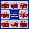 Bolsas de regalo de fieltro para el Festival de Primavera, bolsas de regalo de fieltro, bolsas de fieltro promocionales para fiestas, bolsas de recuerdo para fiestas hechas a medida