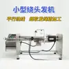 Anel enrolador de cabelo pequeno em forma de anel enrolador máquina de torcer peruca fina macia elétrico totalmente automático CNC sem nós fio