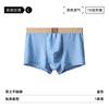 Cuecas Masculinas Antibacterianas de Seda Gelo 7A Cuecas Boxer de Seda Gelo Respiráveis com Malha Recortada Jacquard de Cintura Média