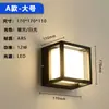 Luminária de Parede Externa Moderna Minimalista Transfronteiriça com Carcaça de Plástico, Iluminação de Parede Externa à Prova d'Água, Sensor de Iluminação, Lâmpada à Prova de Umidade