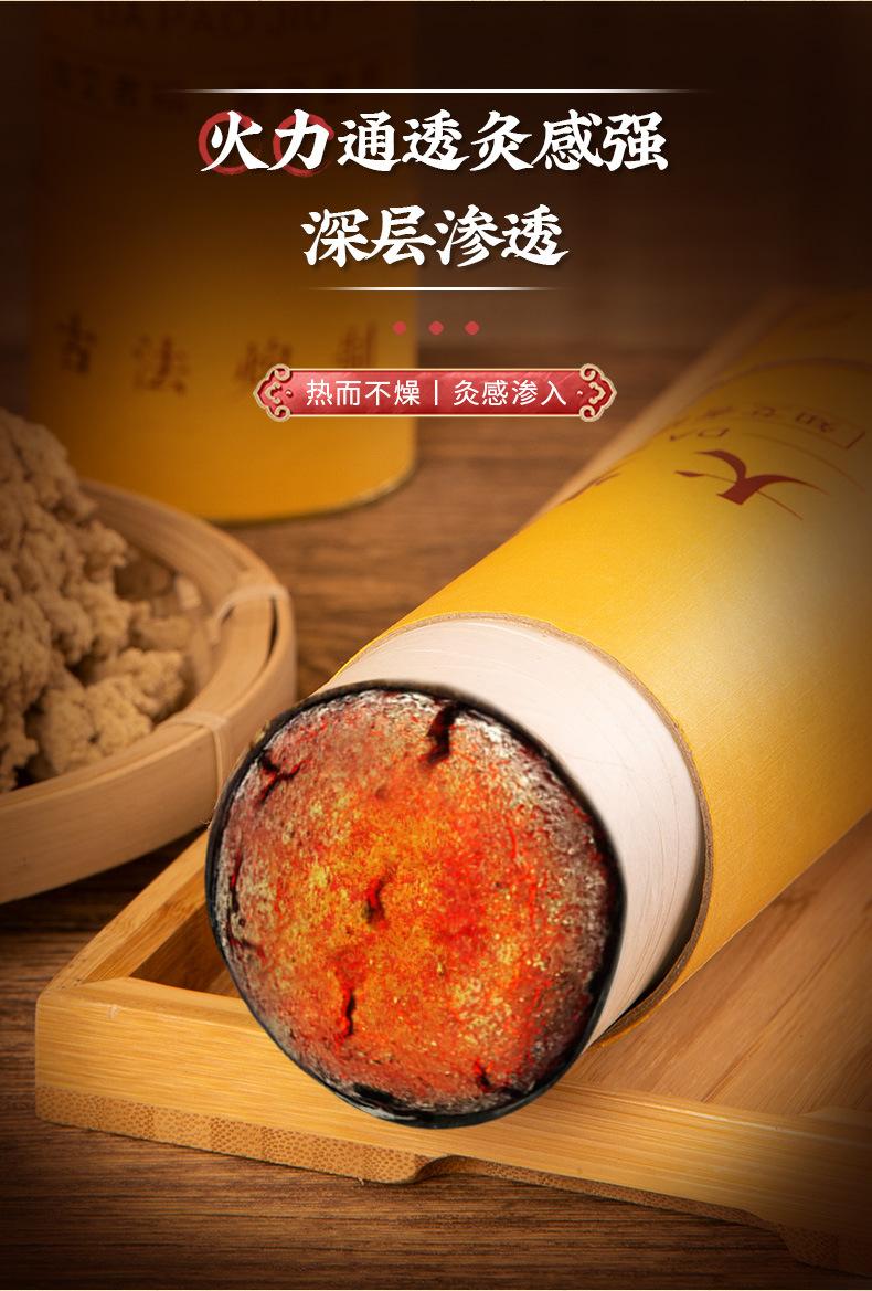 大炮灸详情_07.jpg