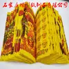Os produtos usados para o sacrifício do Festival Qingming e a adoração aos ancestrais no túmulo podem ser entregues em lotes mistos em um maço de 30 folhas e maços de 5 dúzias de folhas.