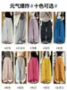 Calça Feminina de Seda de Gelo Cinza Escuro com Barra Flare e Pernas Largas, Estilo Verão Fino, Para Baixas, Cintura Alta, Solta, Estilo Preguiçoso, Secagem Rápida, Calça Esportiva