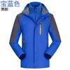 Jaqueta Masculina Grossa de Outono e Inverno com Zíper Amarelo, Mesmo Estilo da Jaqueta Corta-Vento e Impermeável para Montanhismo e Trabalho ao Ar Livre para Mulheres