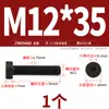 Tornillos de Cabeza Hexagonal Baja para Socket Grado 12.9 Din7984 Tornillos de Cabeza Plana Baja M3M4M5M6M8M10M12M16