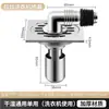 Dren de Piso de Acero Inoxidable 6mm Clip-On Salida Lateral Grande Baño Inodoro Cocina Anti-Olor Anti-Insectos Inodoro Único Doble Uso Mayoreo