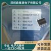 ZCC5080E SOP-8 compatible PL7501C tipo boost IC de carga dual de batería de litio chip de pistola de fascia