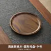 Bandeja de Bambu para Uso Doméstico, Prato Pequeno para Bolo Estilo Japonês, Bandeja para Frutas Secas de Grau Alimentício, Linda Bandeja de Armazenamento, Bandeja de Exibição de Alta Qualidade