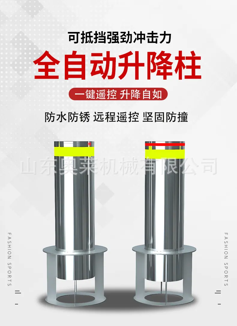 升降柱详情页2_01.jpg