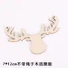 Las Decoraciones Navideñas Incluyen una Variedad de Artículos Como Adornos para el Árbol de Navidad, Lazos, Piñas, Bastones de Caramelo, Tambores Pequeños, Muñecos de Nieve, Copos de Nieve y Accesorios