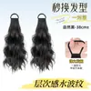 Peruca Doce Argola de Cabelo Feminina Tendão de Borracha Onda d'Água Trança Torcida Rabo de Cavalo Alto Nuvem de Simulação Quente Meio Rabo de Cavalo Rabo de Cavalo Curto
