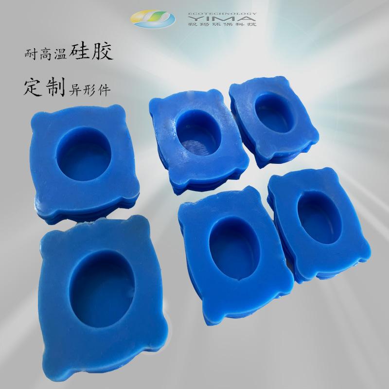 硅胶异形件09101