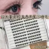 Pestañas postizas ultragrandes, sin pegamento, claras y transparentes con un aspecto natural, fáciles de aplicar, adecuadas para varios estilos de maquillaje, ofreciendo una sensación clara y ligera, versátiles