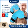 Worldbio Bolsa de Hielo para Hombro Reutilizable Gel Compresa Fría y Caliente Bolsa de Hielo Adecuada para Recuperación Postoperatoria de Lesión de Hombro