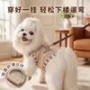 Ropa interior de felpa con base de tracción para perros perros pequeños Bichón Pomerania otoño e invierno ropa para mascotas gatos ropa de dos patas